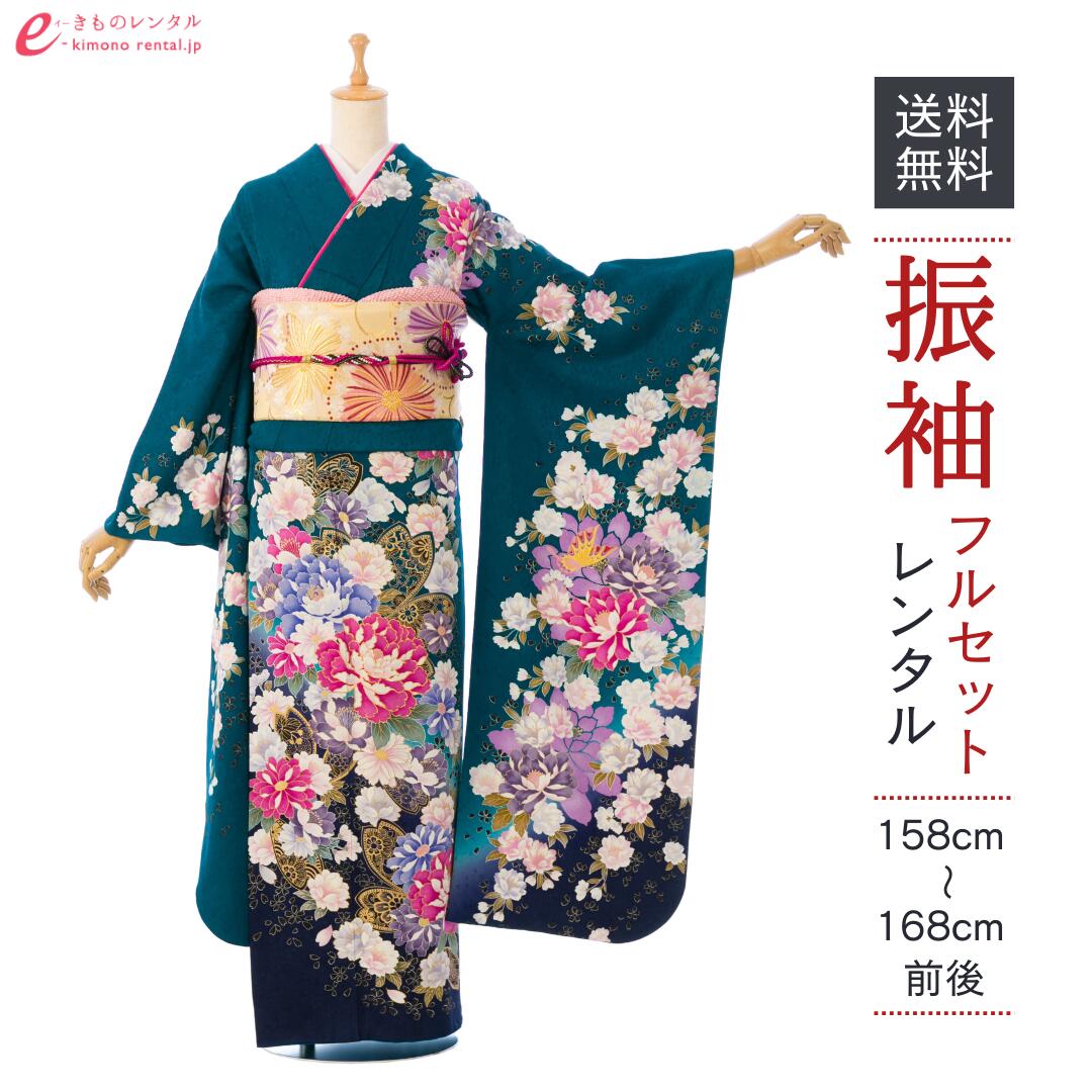 よくあるご問い合わせる｜e-きもの賃借