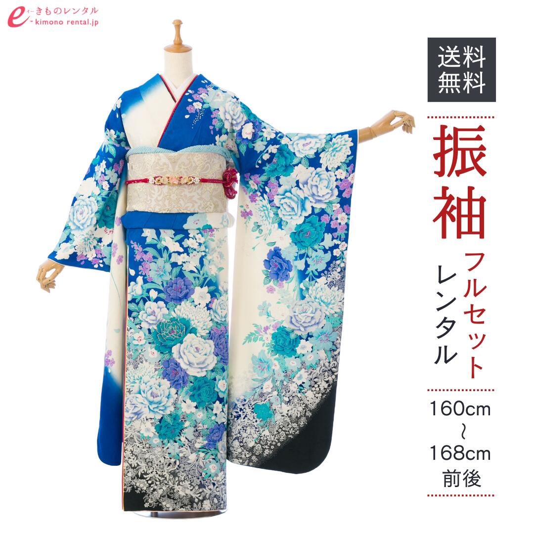 よくあるご問い合わせる｜e-きもの賃借
