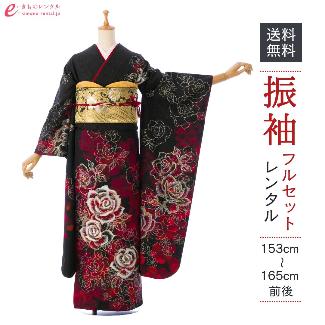よくあるご問い合わせる｜e-きもの賃借