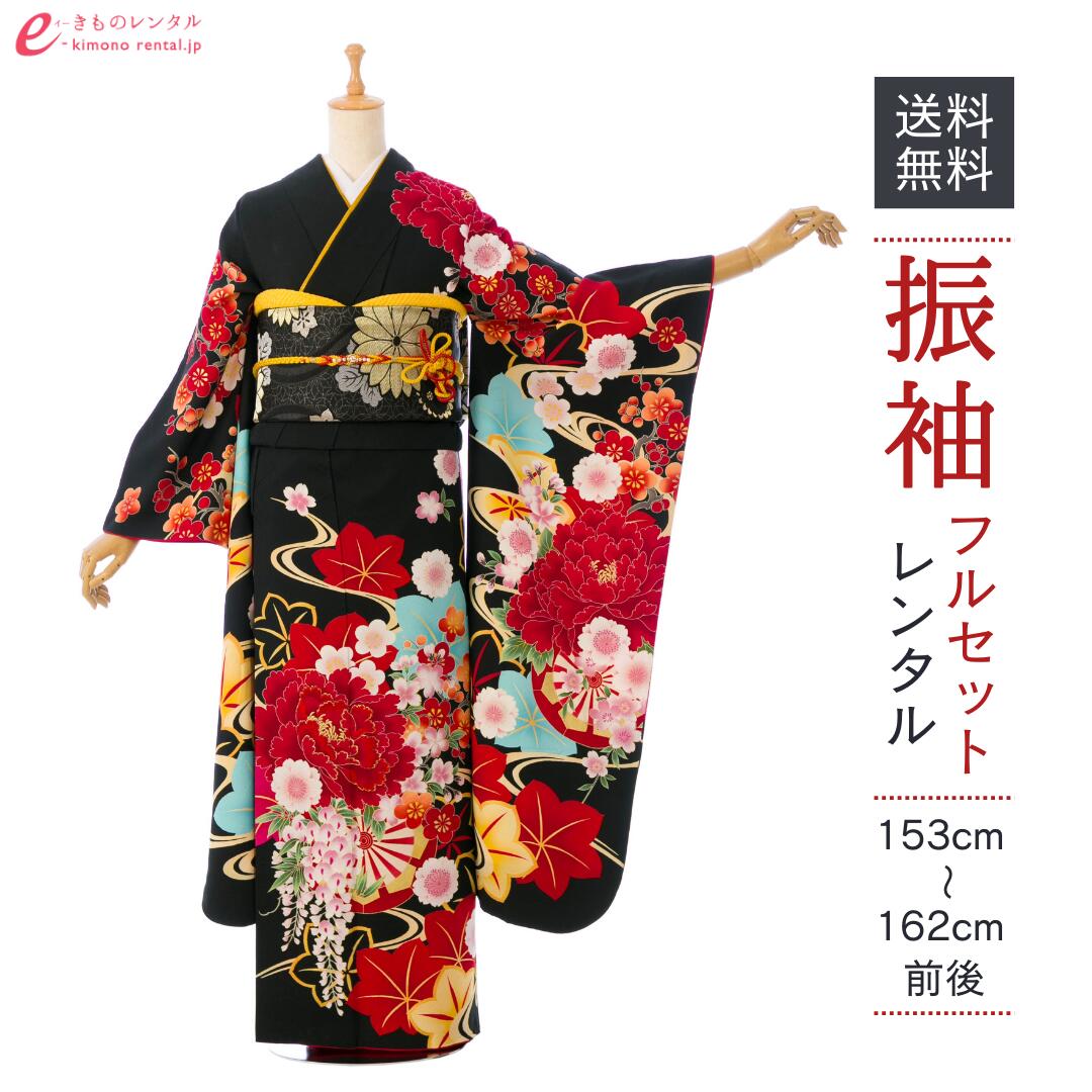 よくあるご問い合わせる｜e-きもの賃借