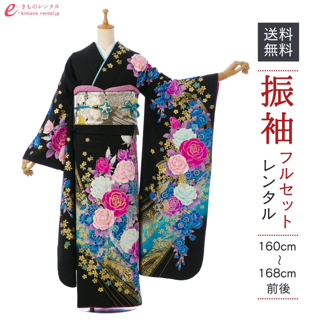 よくあるご問い合わせる｜e-きもの賃借