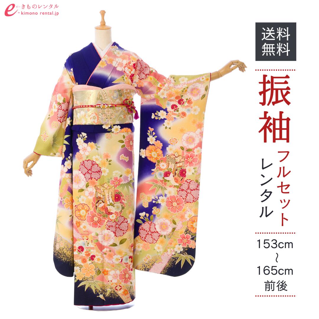よくあるご問い合わせる｜e-きもの賃借