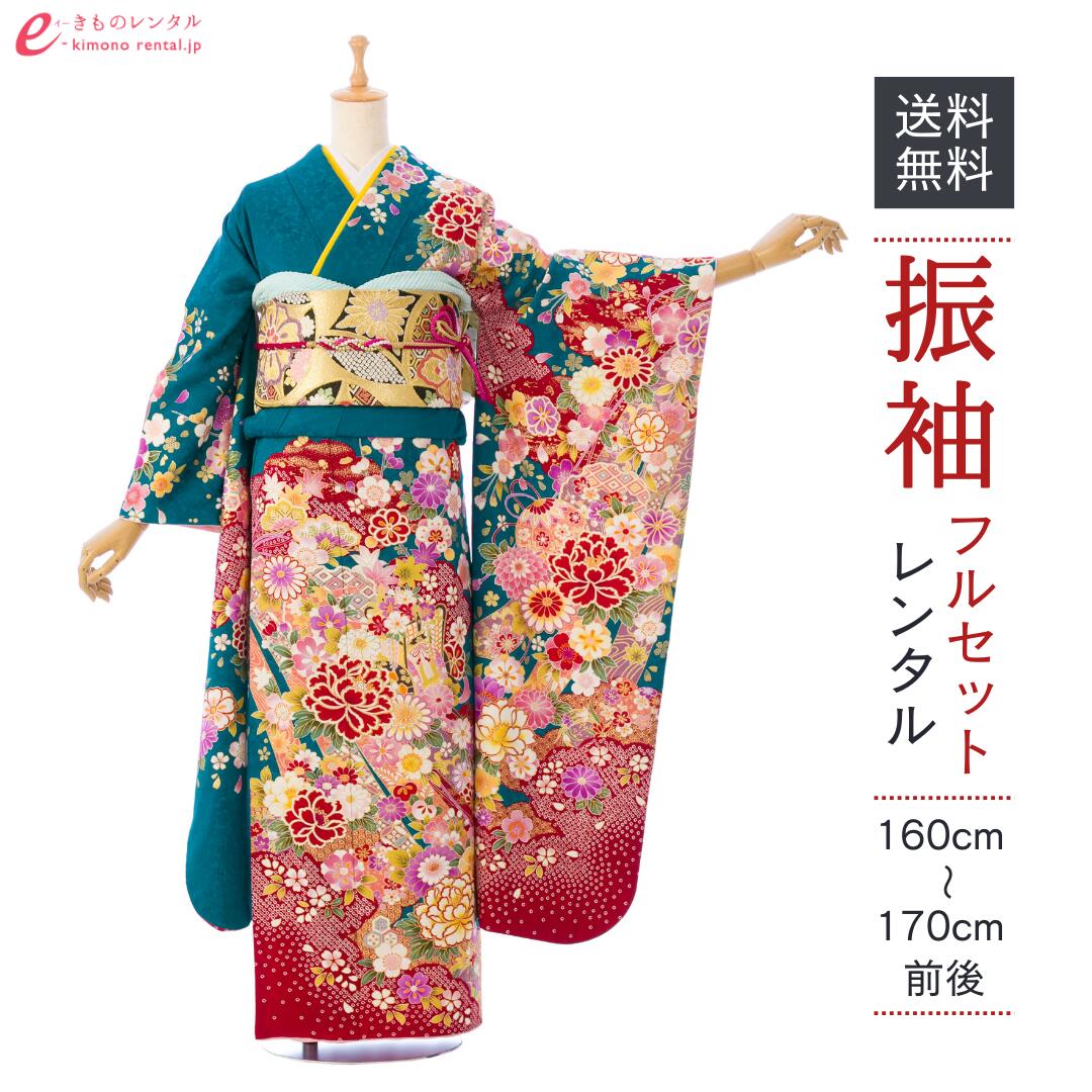 よくあるご問い合わせる｜e-きもの賃借