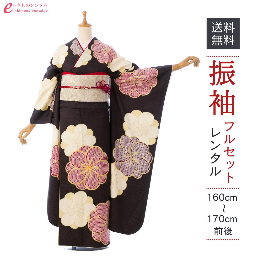 よくあるご問い合わせる｜e-きもの賃借