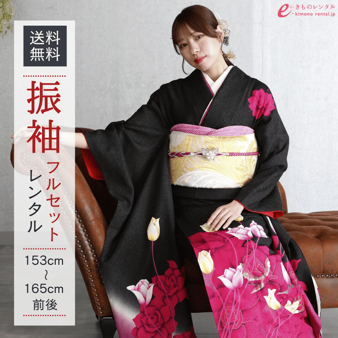 【レンタル】振袖レンタル |1月| 結婚式 成人式 結納 卒業式 レンタル着物 振袖 貸衣装 フルセット 小物一式つき 振り袖 送料無料 新品足袋プレゼント 6S138