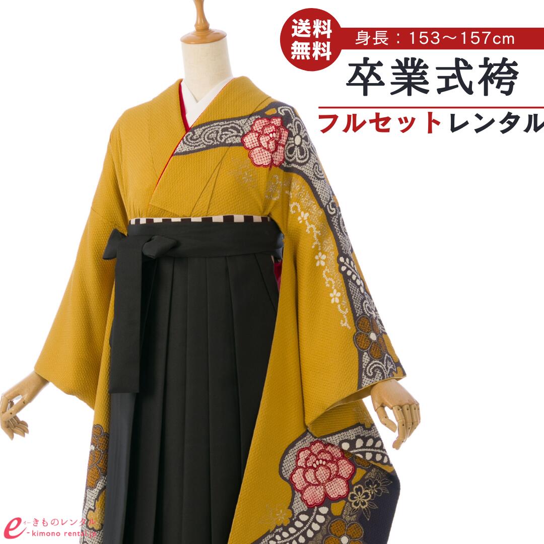 【レンタル】袴 レンタル 卒業袴 卒業式 はかま 袴レンタル 振袖袴 袴セット 着物 代引手数料無料 新品足袋プレゼント 4S115 HDLX770