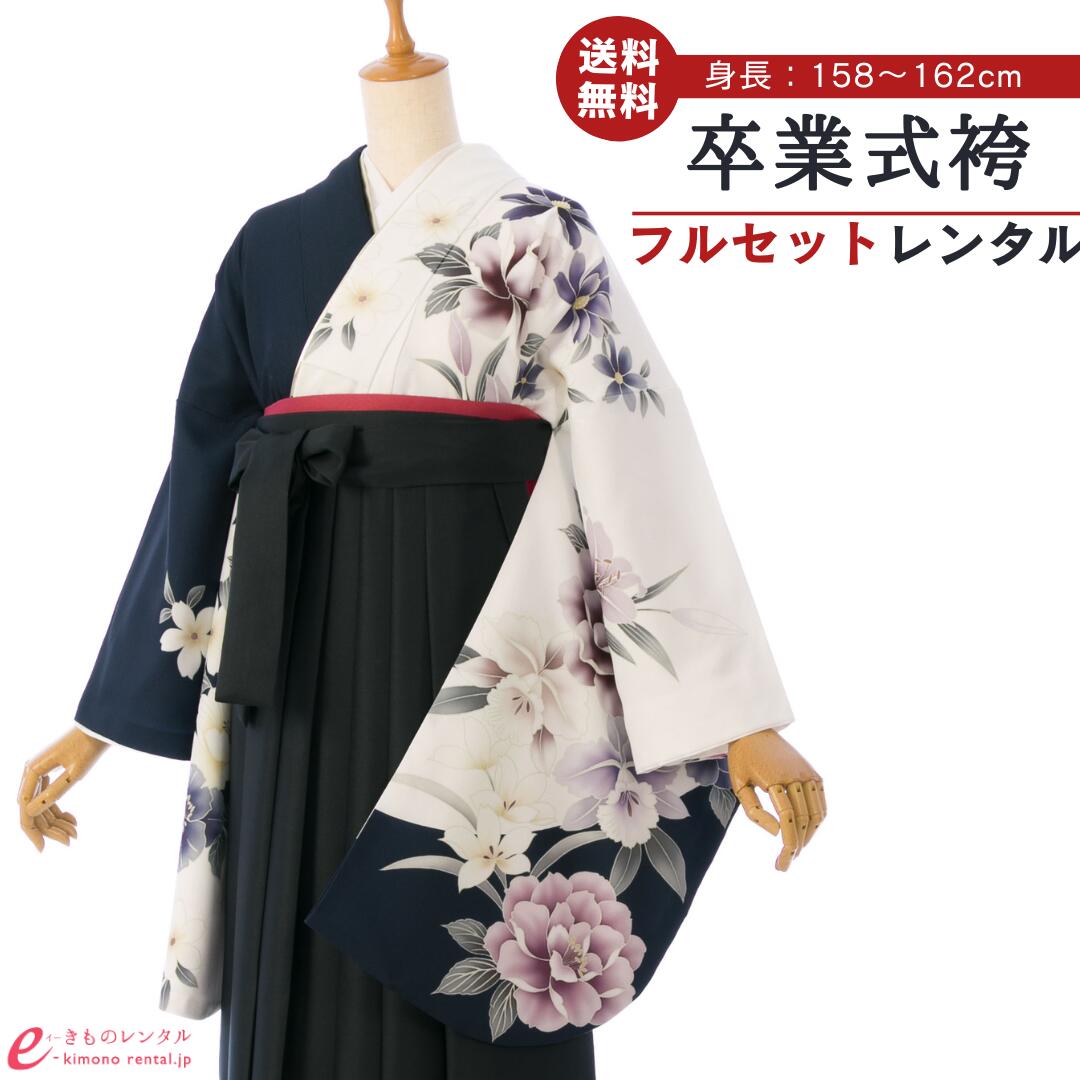【レンタル】 卒業式 レンタル 女 卒業袴セット 女性 レディース 二尺袖 袴 はかま 袴レンタル 卒業式袴セット 大学生 新品足袋プレゼント 送料無料 白 紺 モスグリーン 百花 HELD840_HDLD840