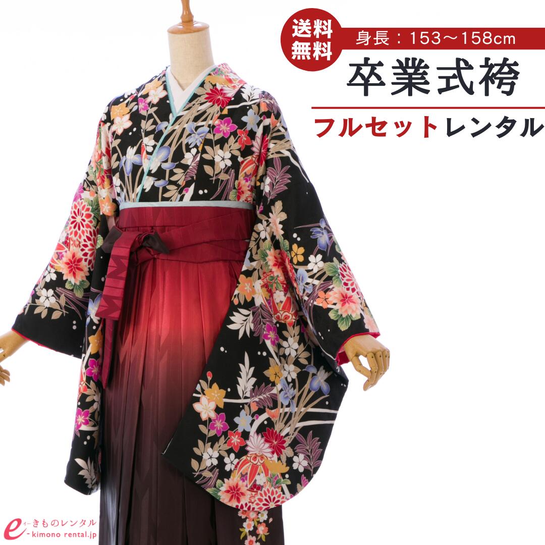 【レンタル】 卒業式 レンタル 女 卒業袴セット 女性 レディース 二尺袖 袴 はかま 袴レンタル 卒業式袴セット 大学生 新品足袋プレゼント 送料無料 黒 茶色 鞠 四季花 矢絣 地紋 桜 ぼかし袴 E-R031_E-H015-24-3 14,850円