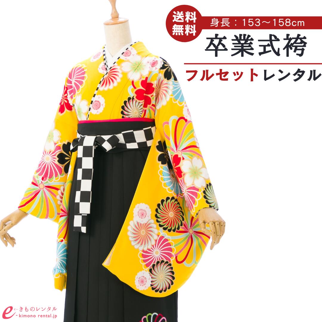 よくあるご問い合わせる｜e-きもの賃借