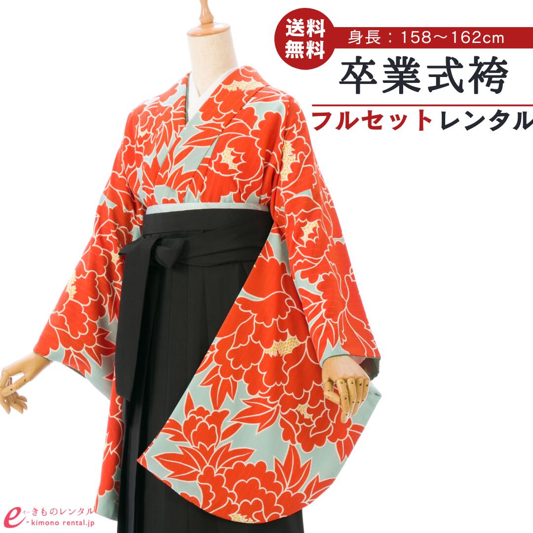 【レンタル】卒業式 レンタル 女 フルセット 女性 袴セット レトロモダン はかま 着物セット 和服 大学 レディース 卒業袴 卒業袴 卒業式袴セット 袴セット 大学生 レンタル袴 袴レンタル 卒業袴セット 新品足袋プレゼント 代引手数料無料 R073_HDL0073