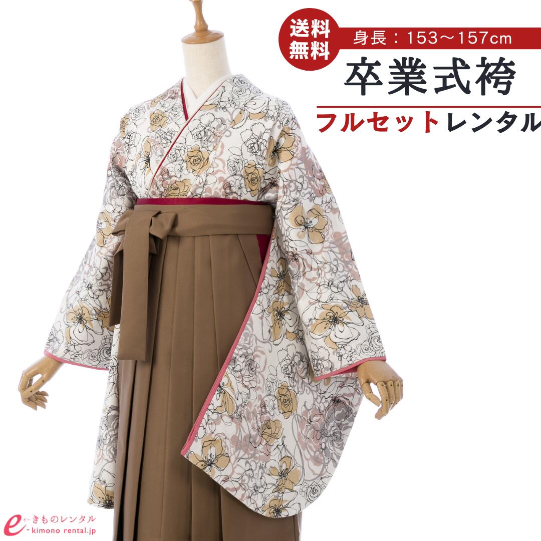 【レンタル】卒業式 レンタル 女 女性 袴セット レトロモダン はかま 着物セット 和服 大学 レディース 卒業袴 卒業袴 卒業式袴セット 袴セット 大学生 レンタル袴 袴レンタル 卒業袴セット 新品足袋プレゼント 代引手数料無料 R1063_HDL1063