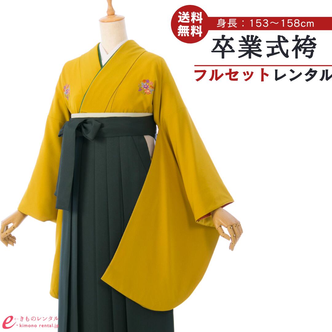 【レンタル】卒業式 レンタル 女 卒業袴セット 女性 袴セット レトロモダン はかま 着物セット 和服 大学 レディース 卒業袴 卒業袴 卒業式袴セット 袴セット 大学生 レンタル袴 袴レンタル 卒業袴セット 新品足袋プレゼント 代引手数料無料 R117C HDL117C