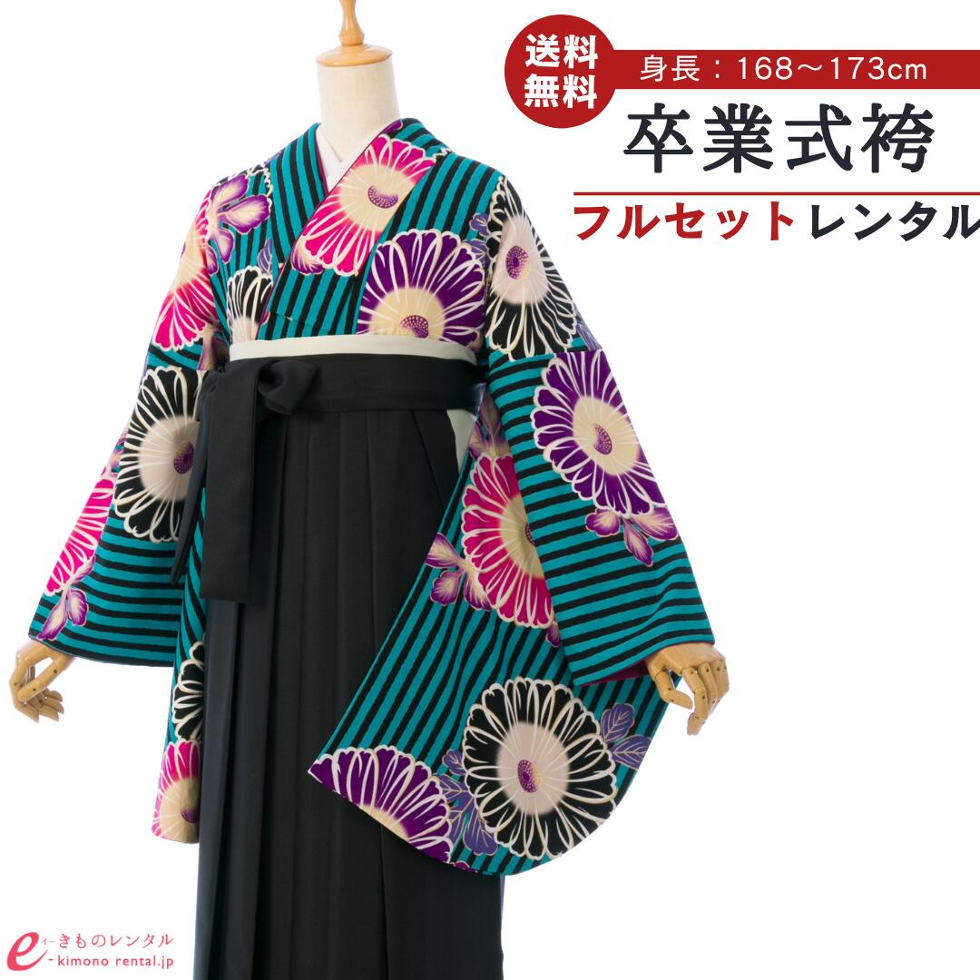 【レンタル】卒業式 レンタル 女 卒業袴セット 女性 袴セット レトロモダン はかま 着物セット 和服 大学 レディース 卒業袴 卒業袴 卒業式袴セット 袴セット 大学生 レンタル袴 袴レンタル 卒業袴セット 新品足袋プレゼント 代引手数料無料 R0139M_HDL139M