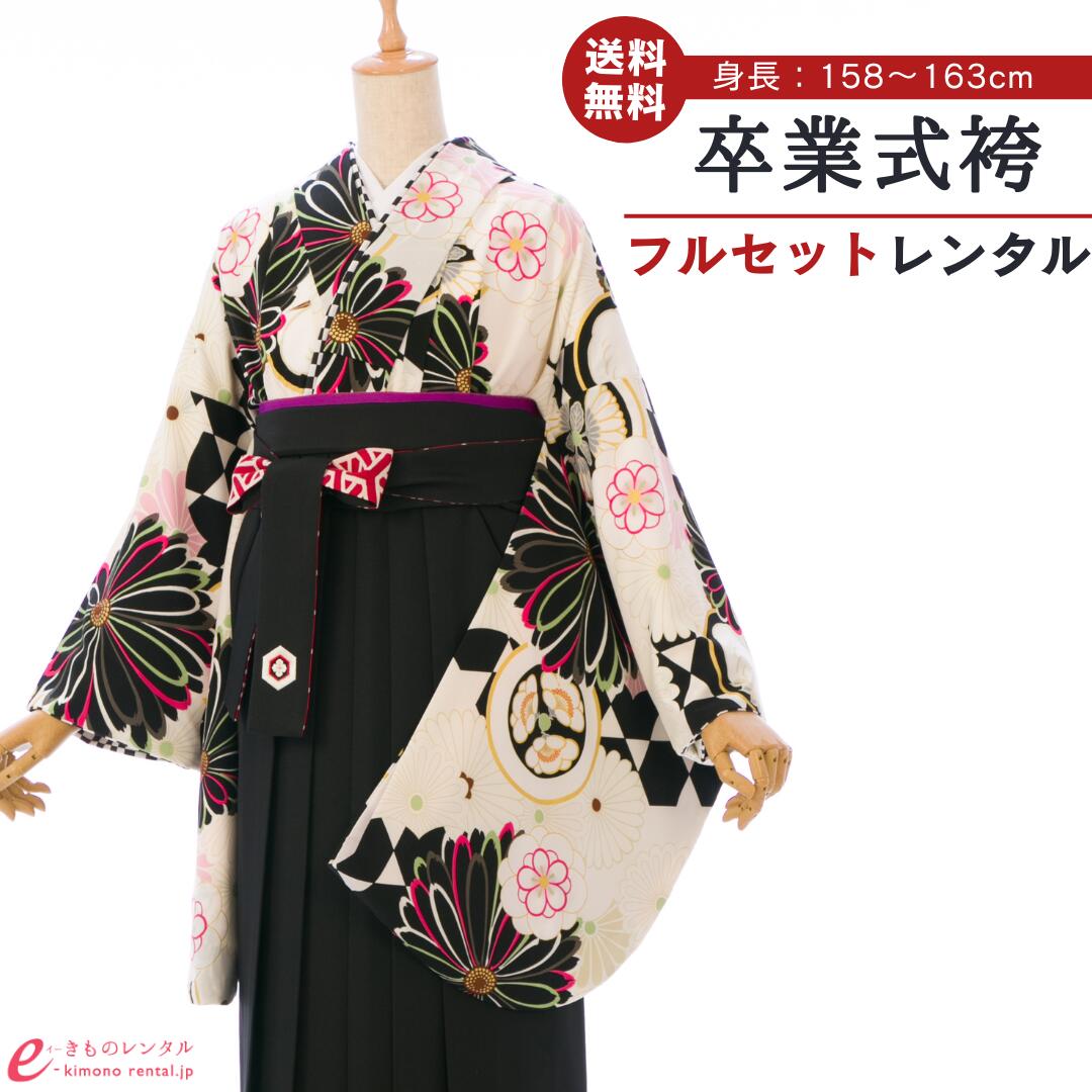 【レンタル】 卒業式 レンタル 女 卒業袴セット JAPAN STYLE&times;中村里砂 女性 レディース 二尺袖 袴 はかま 袴レンタル 卒業式袴セット 大学生 新品足袋プレゼント 送料無料 黒 菊 椿 丸紋 刺繍 上質 レトロモダン HELC05F_HDLC05F｜e-きものレンタル　店