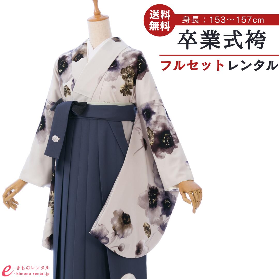 【レンタル】 卒業式 レンタル 女 卒業袴セット JAPAN STYLE×中村里砂 女性 レディース 二尺袖 袴 はかま 袴レンタル 卒業式袴セット 大学生 新品足袋プレゼント 送料無料 白 青 ブルーグレー アネモネ 鞠 刺繍 上質 HELD05A_HDLD05A