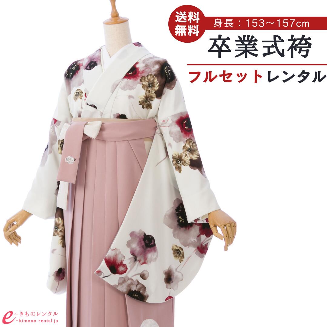 【レンタル】 卒業式 レンタル 女 卒業袴セット JAPAN STYLE×中村里砂 女性 レディース 二尺袖 袴 はかま 袴レンタル 卒業式袴セット 大学生 新品足袋プレゼント 送料無料 白 赤 モーヴピンク アネモネ 鞠 刺繍 上質 HELD07A_HDLD07A