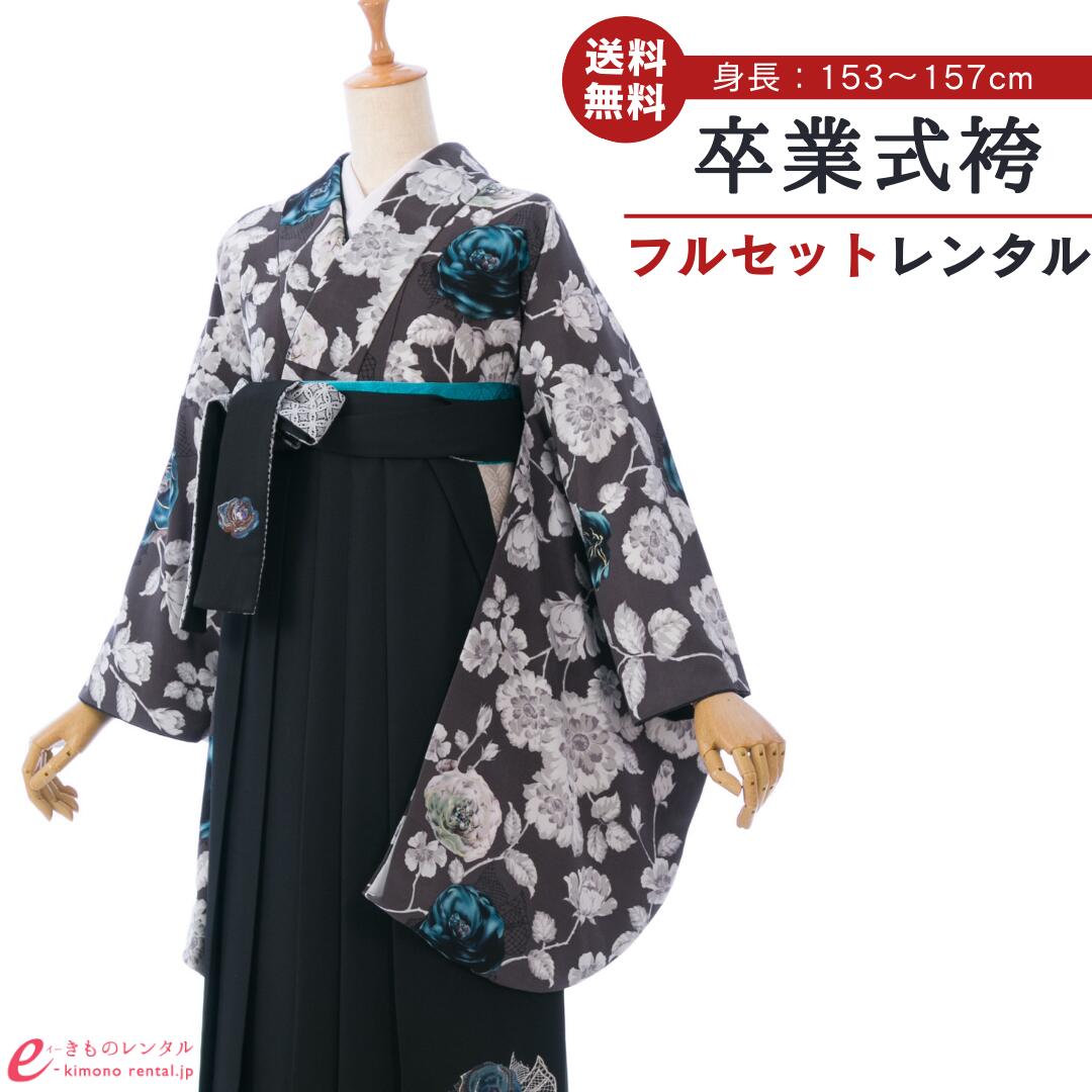 【レンタル】 卒業式 レンタル 女 卒業袴 フルセット 紅一点×玉城ティナ 女性 レディース 二尺袖 袴 はかま 袴レンタル 卒業式袴セット 大学生 新品足袋プレゼント 往復送料無料 ダークグレー ブルー 黒 レース 薔薇 刺繍 アンティーク 上質 HELD10A_HDLD10A