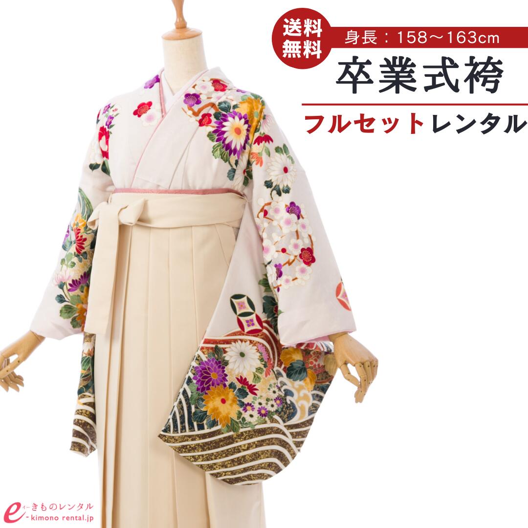 よくあるご問い合わせる｜e-きもの賃借
