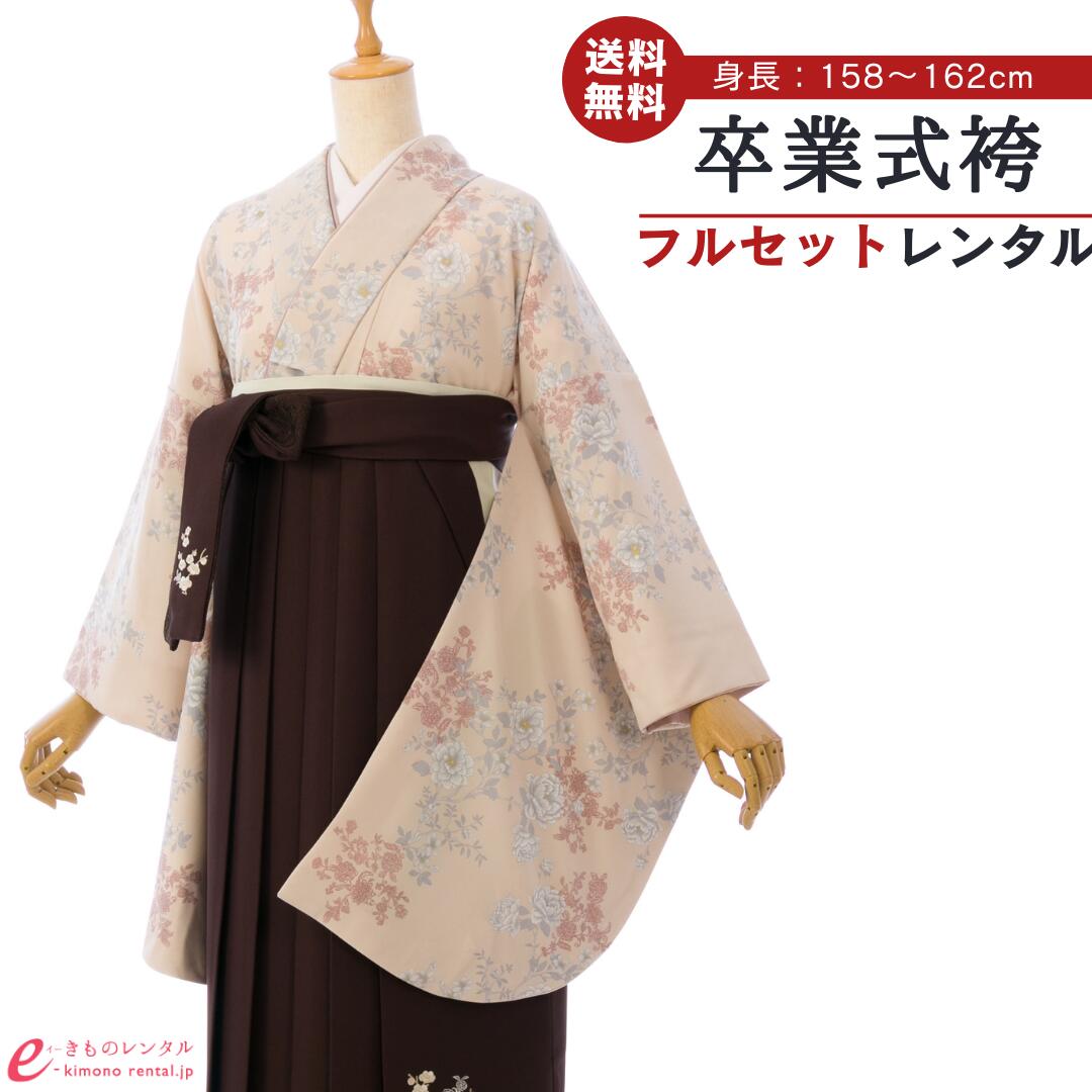 【レンタル】 卒業式 レンタル 女 卒業袴セット Heather 女性 レディース 二尺袖 袴 はかま 袴レンタル 卒業式袴セット 大学生 新品足袋プレゼント 送料無料 くすみピンク こげ茶 薔薇 梅 刺繍 上質 くすみカラー HELD97A_HDLD97A