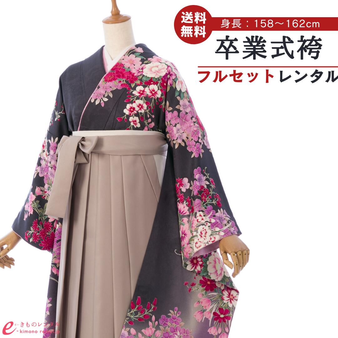 【レンタル】袴 レンタル 卒業袴 卒業式 はかま 袴レンタル 振袖袴 袴セット 着物 代引手数料無料 新品足袋プレゼント 5S476 HDLY103