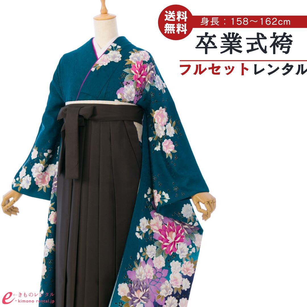 【レンタル】袴 レンタル 卒業袴 卒業式 はかま 袴レンタル 振袖袴 袴セット 着物 代引手数料無料 新品足袋プレゼント 8S216 HDLY588