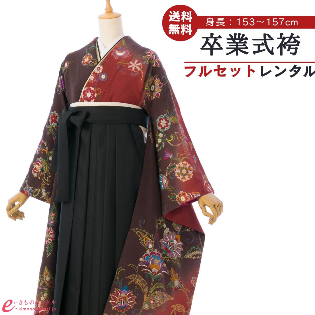 【レンタル】袴 レンタル 卒業袴 卒業式 はかま 袴レンタル 振袖袴 袴セット 着物 代引手数料無料 新品足袋プレゼント 4S514 HDLY672