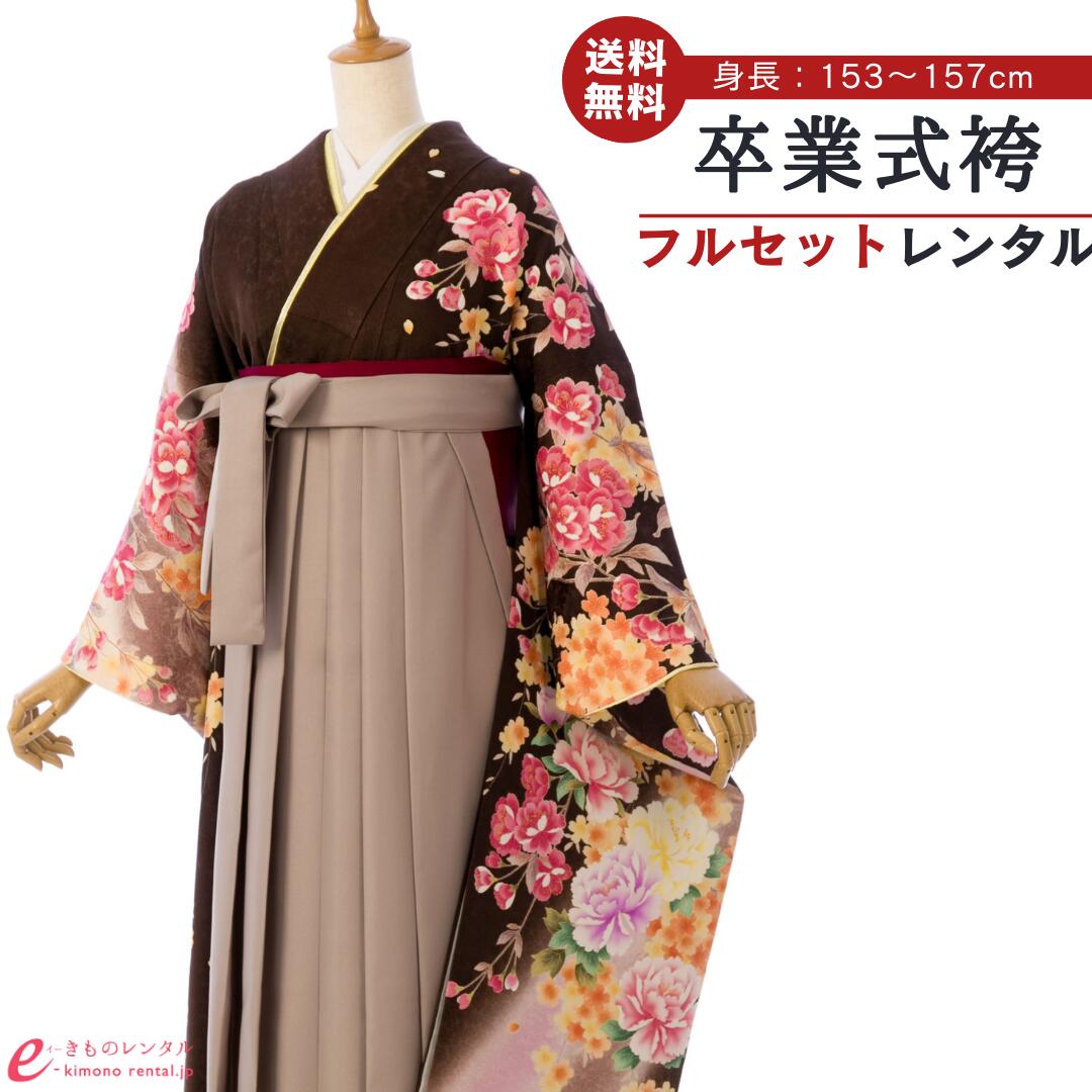 【レンタル】袴 レンタル 卒業袴 卒業式 はかま 袴レンタル 振袖袴 袴セット 着物 代引手数料無料 新品足袋プレゼント 6S038 HDLY739