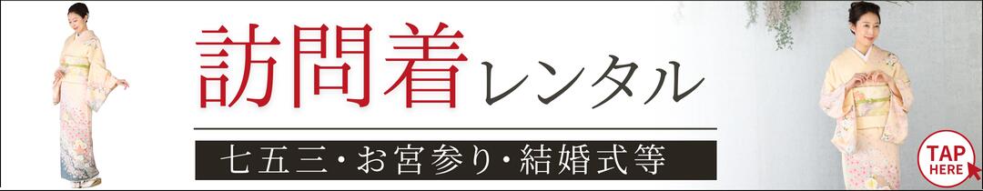 楽天市場】【レンタル】 ベビー着物 レンタル 着物 1歳 セット 貸衣装