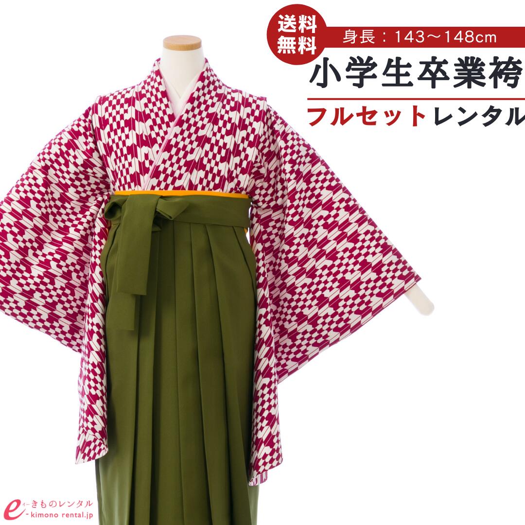 よくあるご問い合わせる｜e-きもの賃借