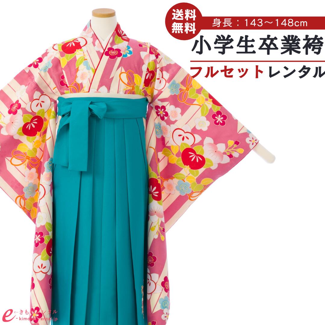 よくあるご問い合わせる｜e-きもの賃借