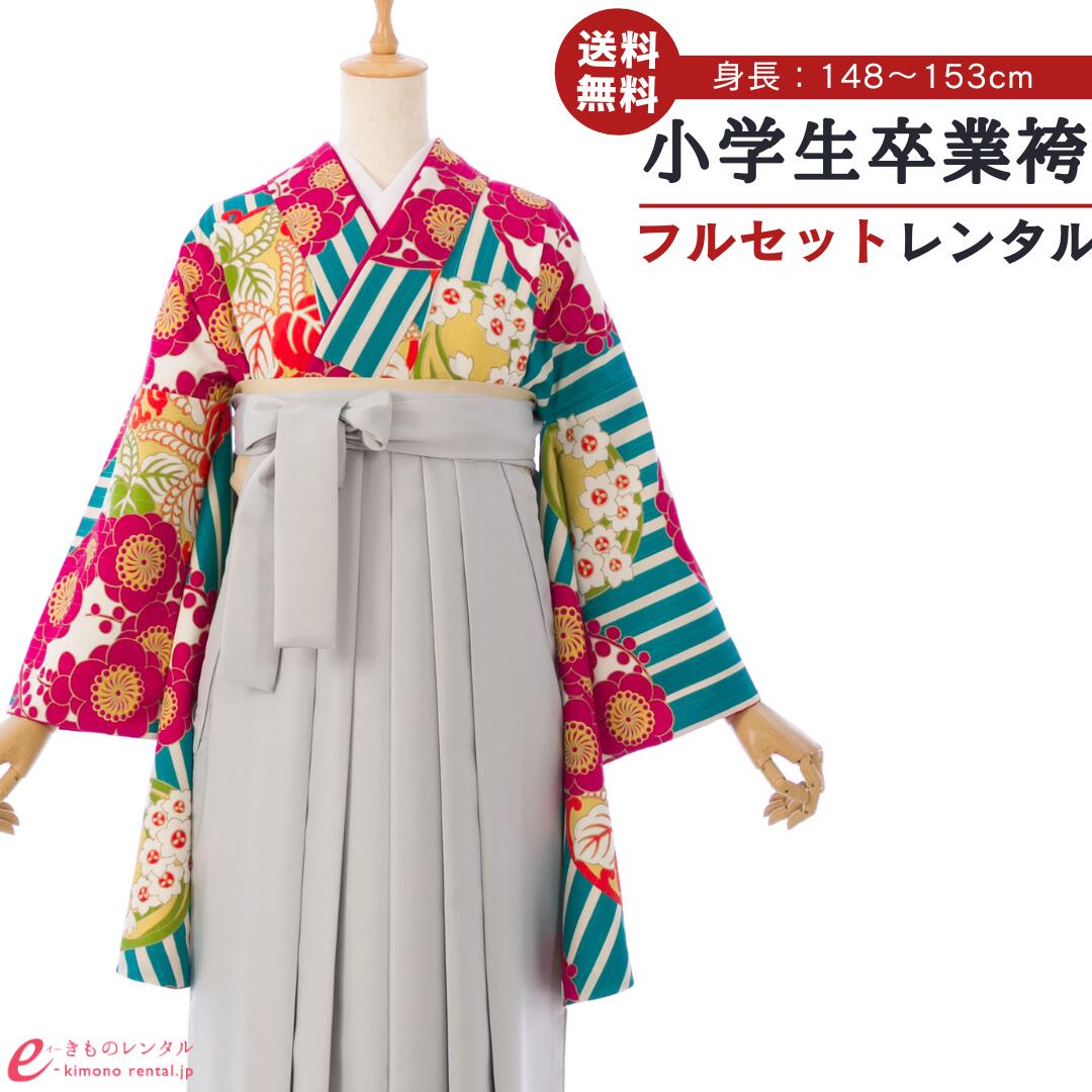 【レンタル】 卒業式 袴レンタル 小学生 卒業式 袴レンタル ジュニア袴 女の子 小学生 卒業式 女の子 袴レンタル 小学生 卒業袴 レンタル 送料無料 新品足袋プレゼント フルセット HERG093_HEQG093｜e-きものレンタル　店