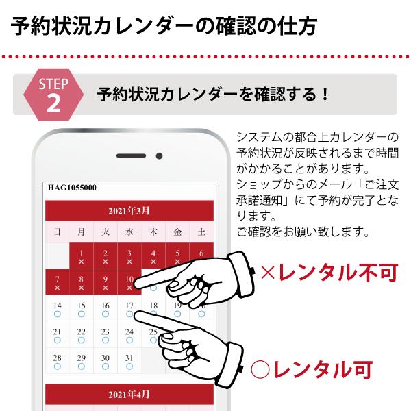 E-7-022_u06-63-1 卒園式袴 送料無料 小物一式つき 7歳女の子 貸衣装 お値打ち お得 目立つ 卒園式 袴 幼稚園卒業式 保育園卒業式 ジュニア着物 ジュニア袴 子供袴 キッズファッション | lotuszviragcukraszda.hu