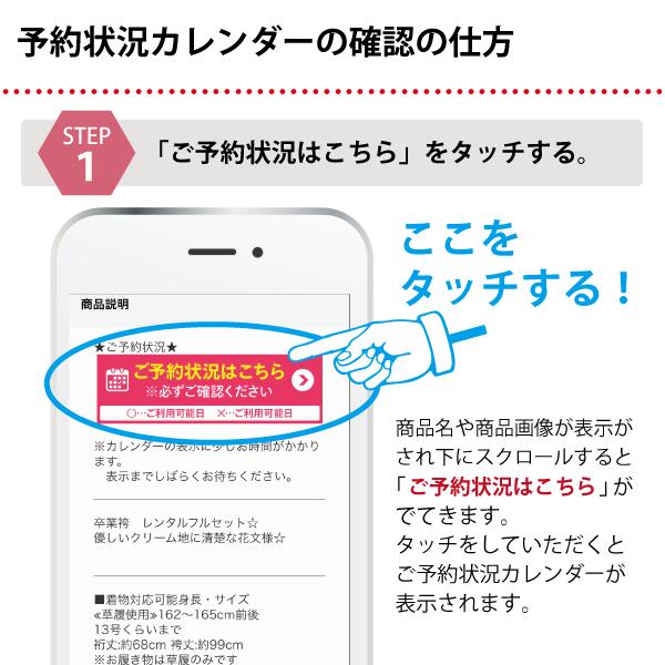 E-7-022_u06-63-1 卒園式袴 送料無料 小物一式つき 7歳女の子 貸衣装 お値打ち お得 目立つ 卒園式 袴 幼稚園卒業式 保育園卒業式 ジュニア着物 ジュニア袴 子供袴 キッズファッション | lotuszviragcukraszda.hu