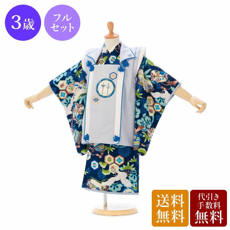 よくあるご問い合わせる｜e-きもの賃借