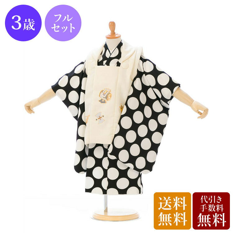 よくあるご問い合わせる｜e-きもの賃借