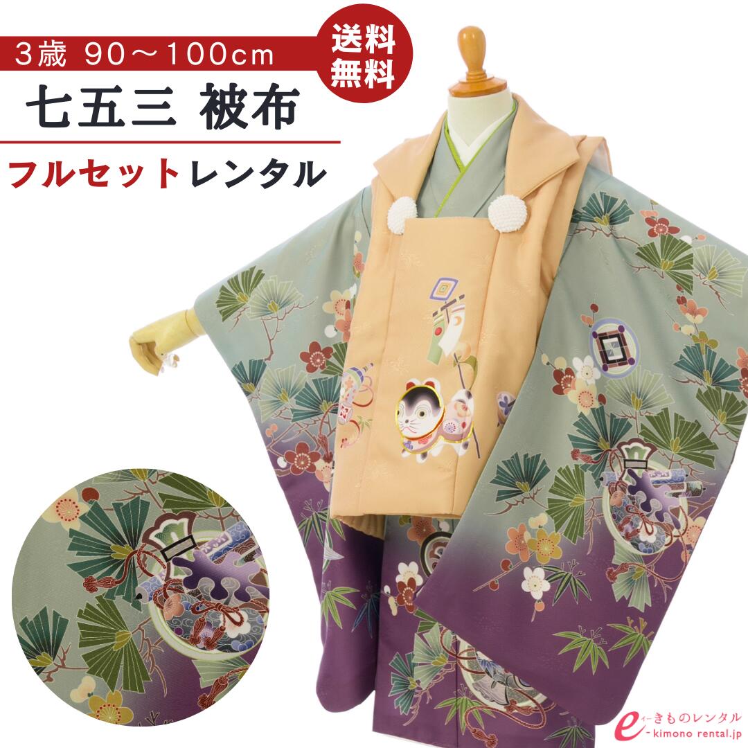 よくあるご問い合わせる｜e-きもの賃借