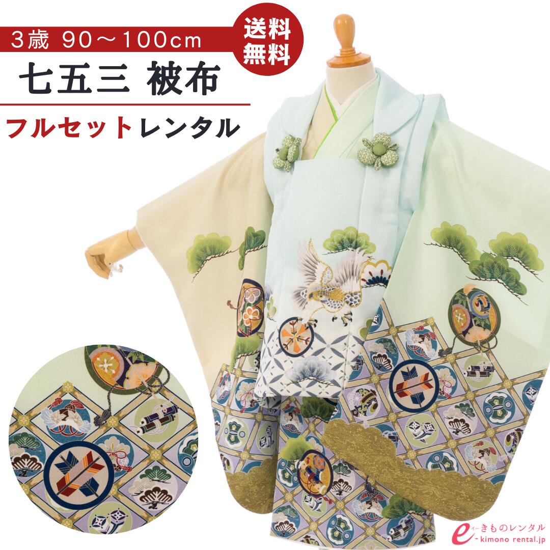 よくあるご問い合わせる｜e-きもの賃借