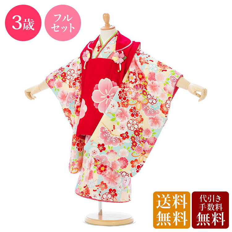 よくあるご問い合わせる｜e-きもの賃借