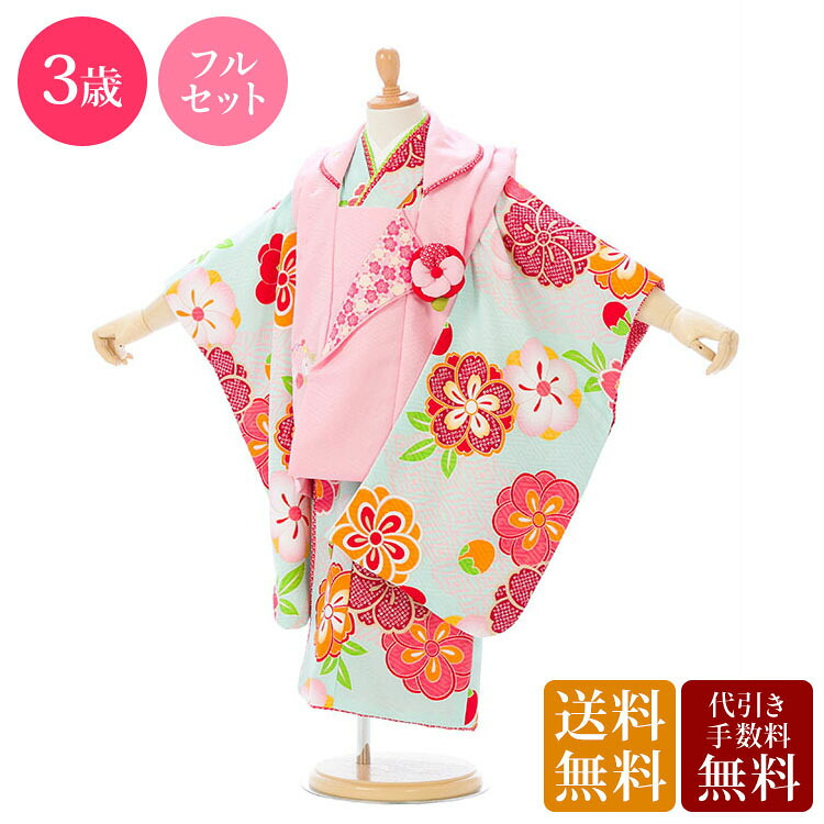 よくあるご問い合わせる｜e-きもの賃借