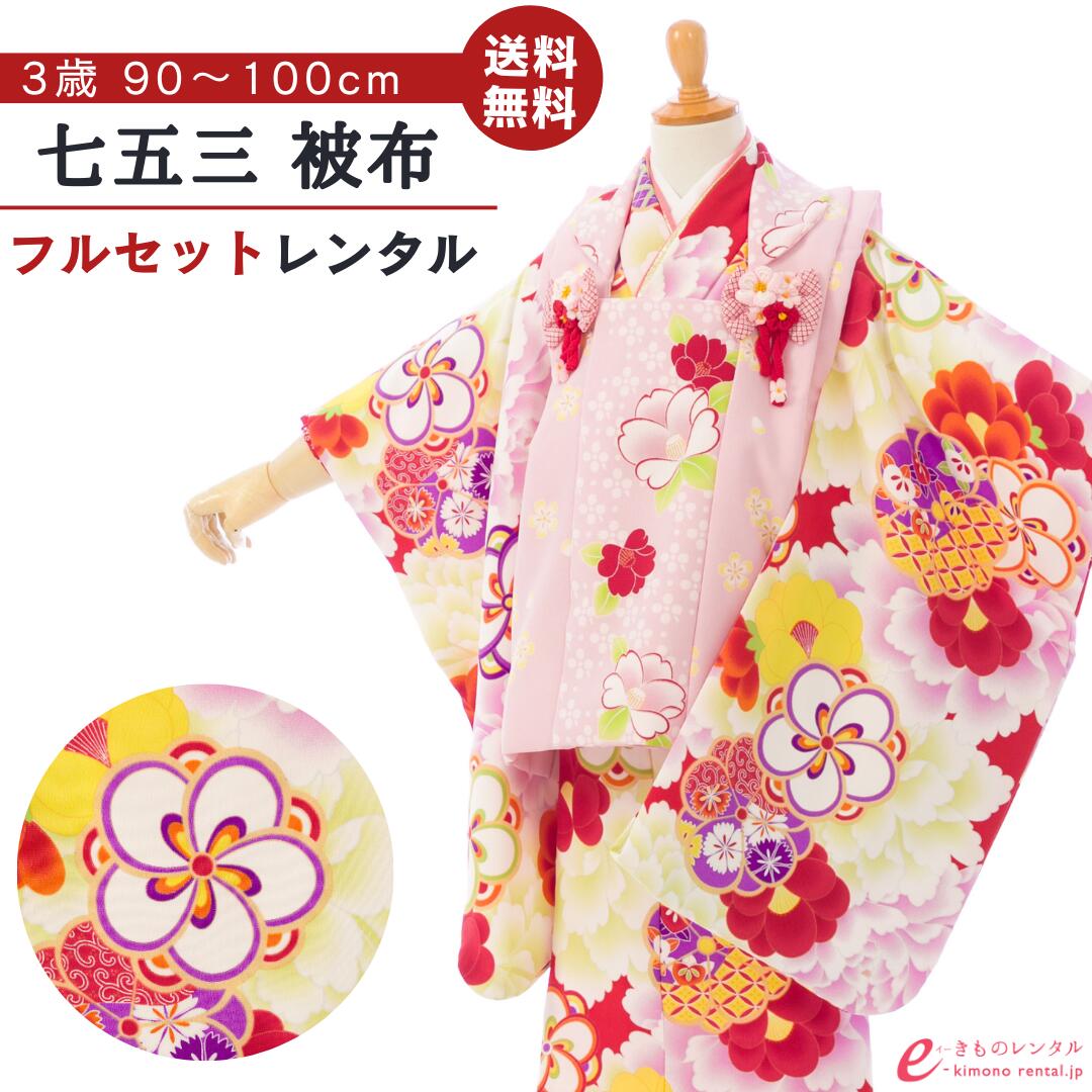 よくあるご問い合わせる｜e-きもの賃借