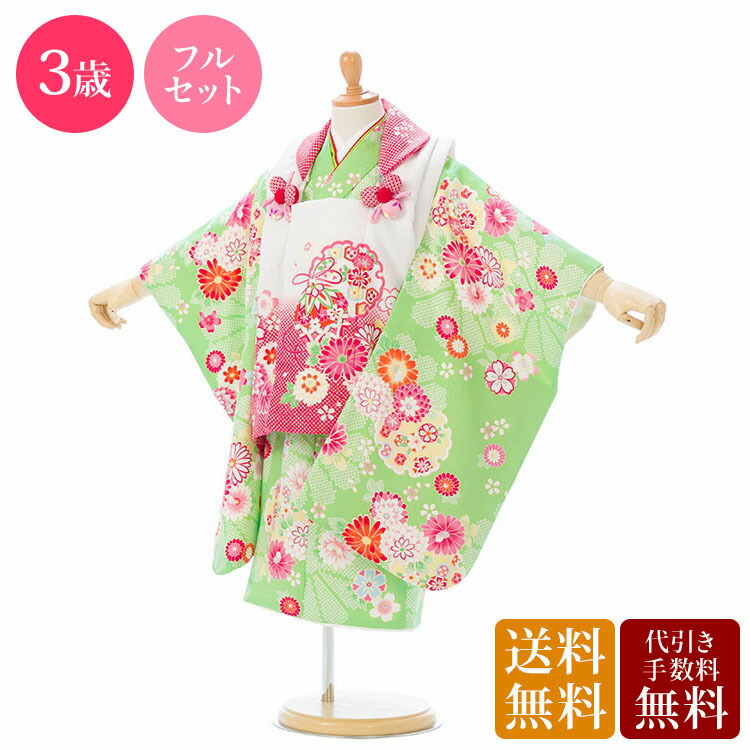 よくあるご問い合わせる｜e-きもの賃借