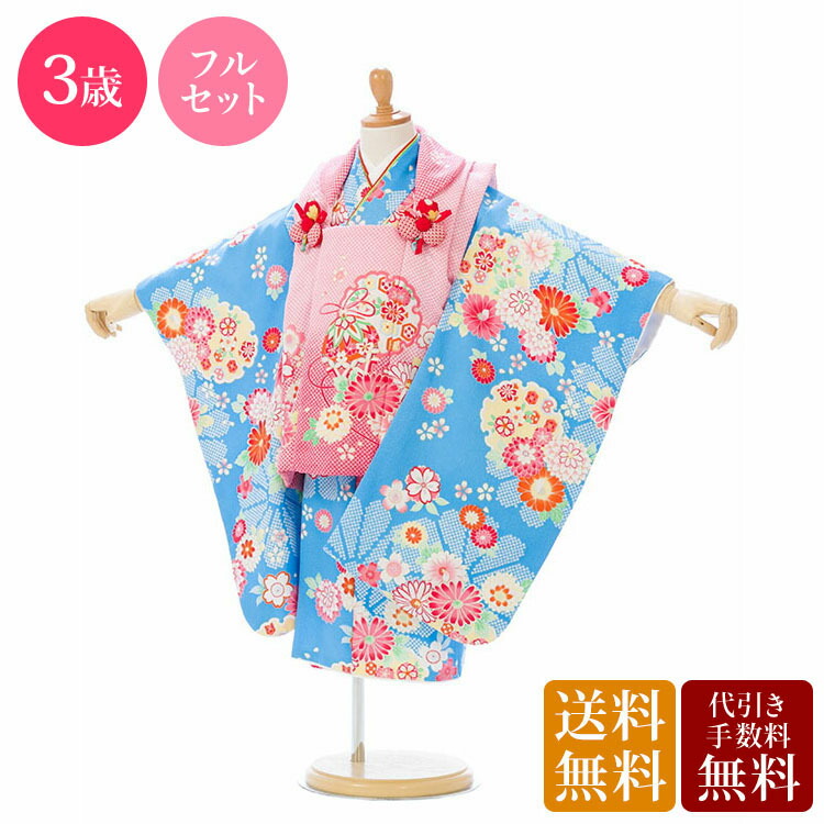 よくあるご問い合わせる｜e-きもの賃借
