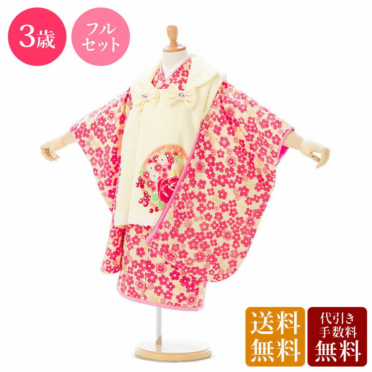 お買い出しマラソン２０％オフクーポン