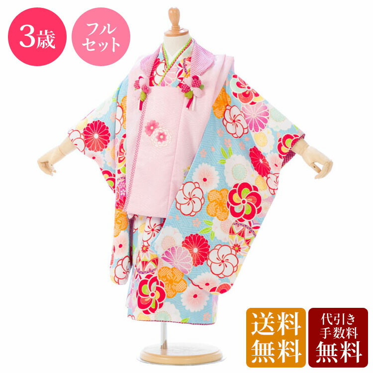 よくあるご問い合わせる｜e-きもの賃借