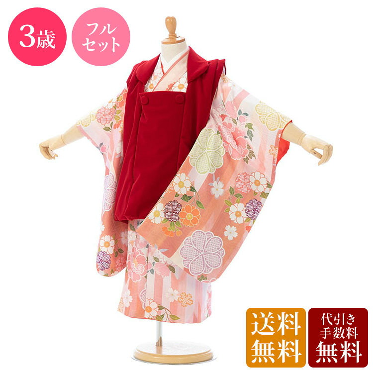 よくあるご問い合わせる｜e-きもの賃借