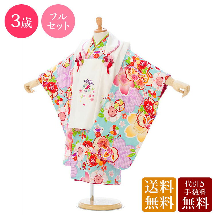 よくあるご問い合わせる｜e-きもの賃借