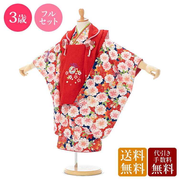 よくあるご問い合わせる｜e-きもの賃借