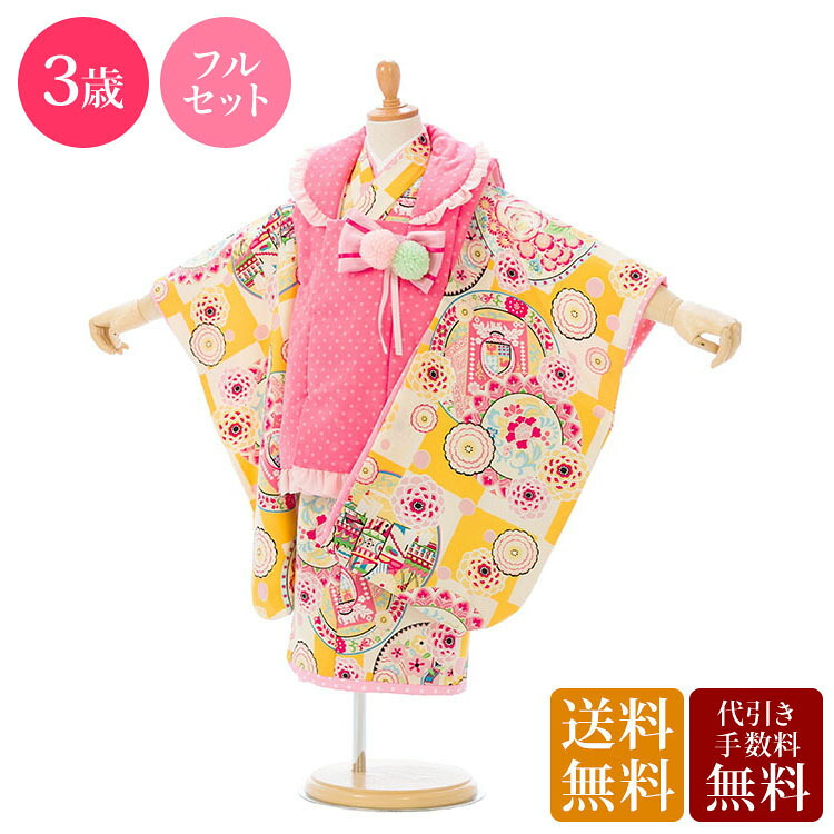 お買い出しマラソン２０％オフクーポン