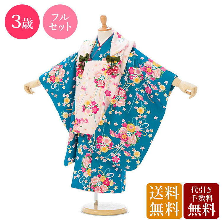 よくあるご問い合わせる｜e-きもの賃借