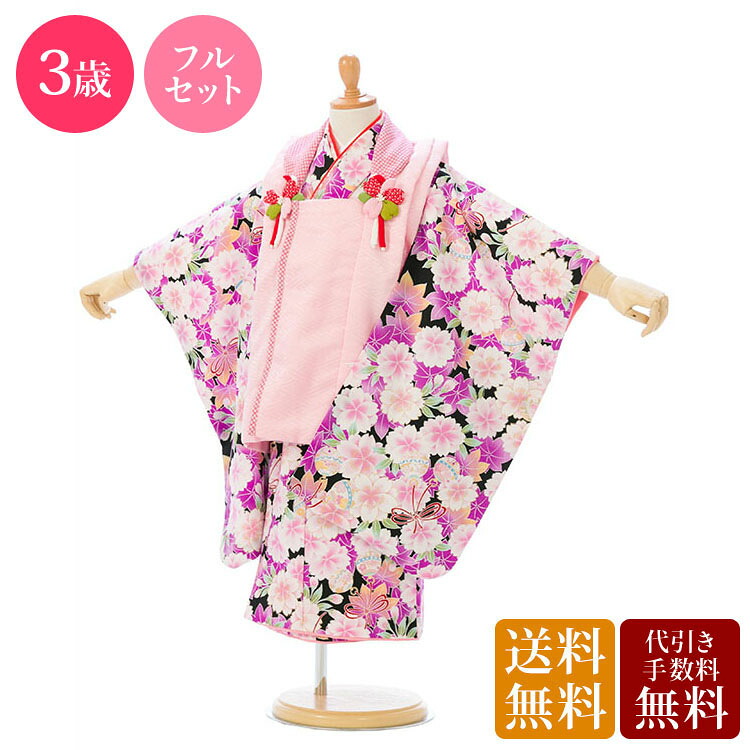 よくあるご問い合わせる｜e-きもの賃借